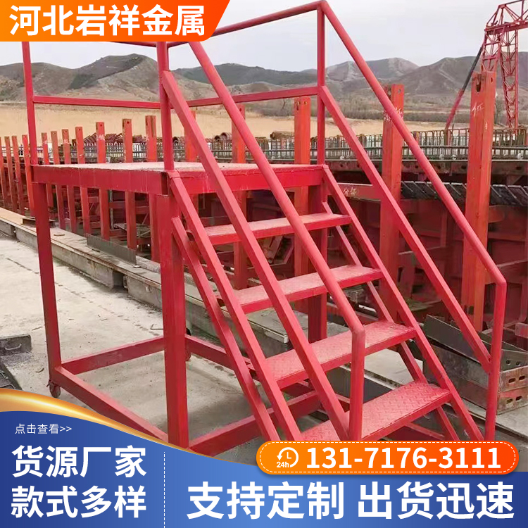 承德工地安全爬梯