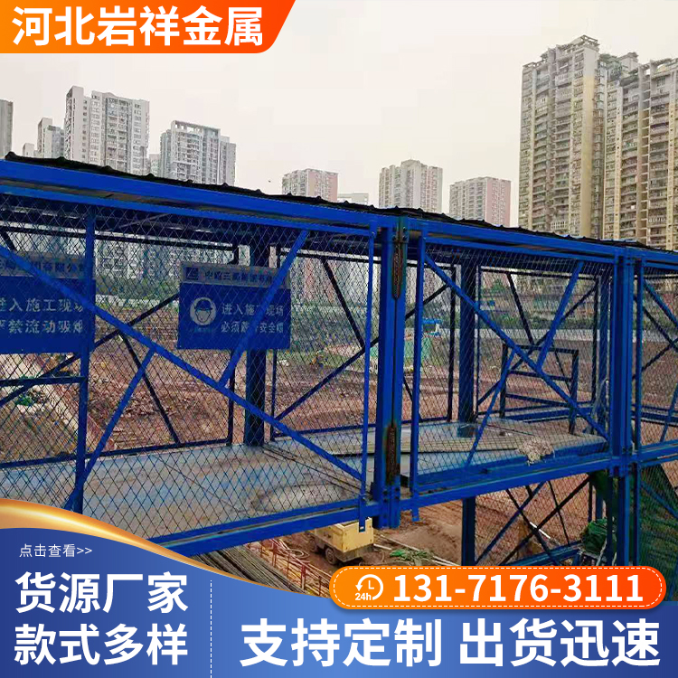 承德高空作业安全通道